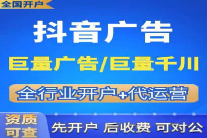 创新实践：某企业如何通过信息流广告实现品牌突破
